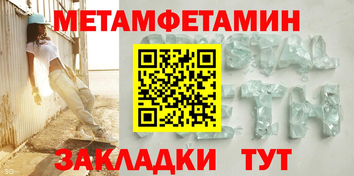 Амфетамин 97%  АМФ  Сердобск  Вход с VPN 