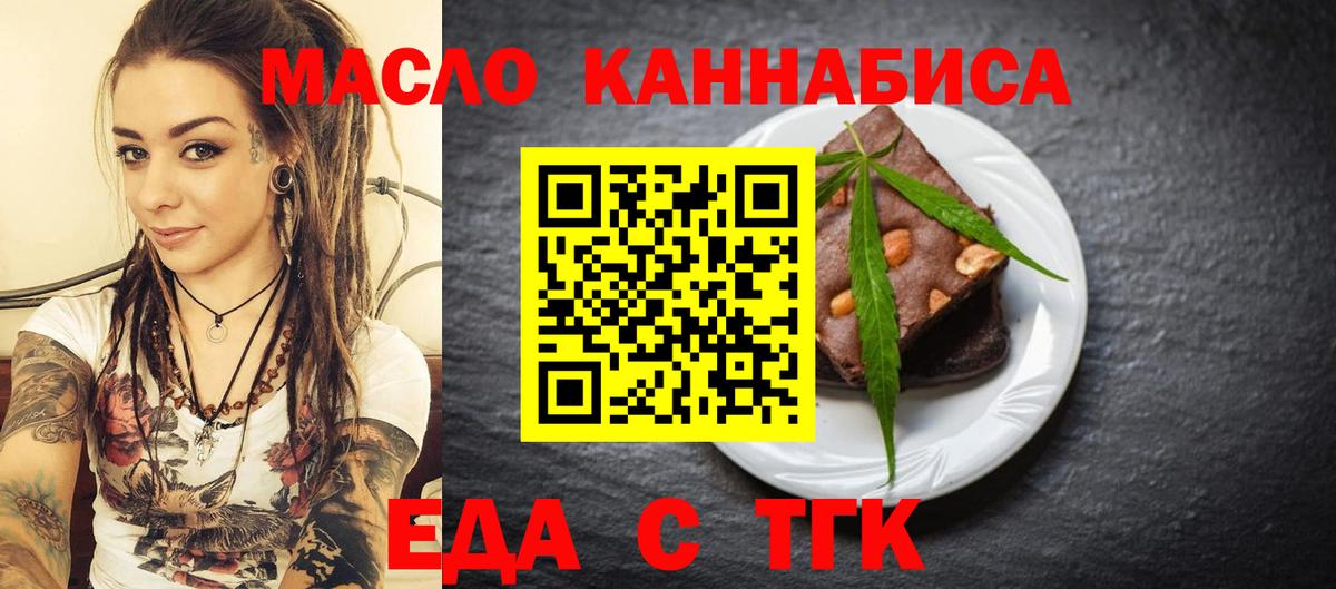 Сердобск  Canna-Cookies марихуана  Вход с VPN 