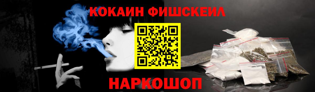 Cocaine  Вход с VPN  КОКАИН Columbia  Сердобск  COCAIN VHQ 
