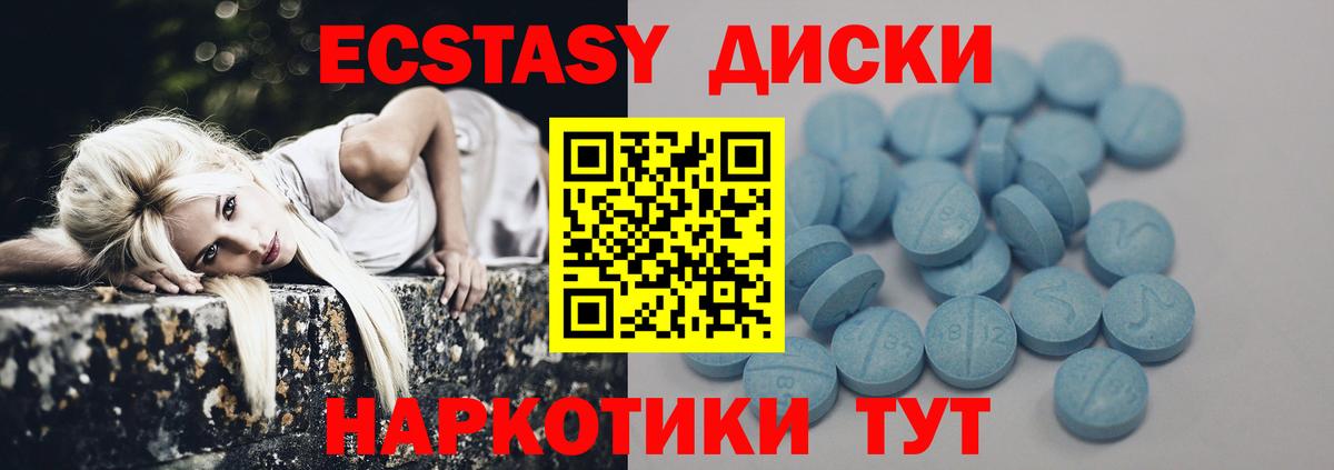 ОМГ ОМГ   Вход с VPN  Сердобск  ЭКСТАЗИ 250 мг  Ecstasy 99%  Ecstasy 