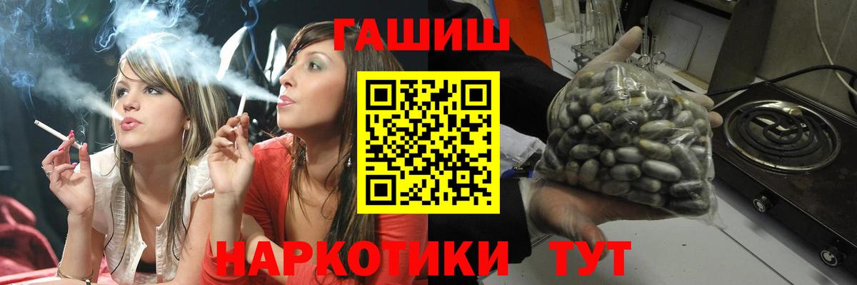 Галлюциногенные грибы Сердобск