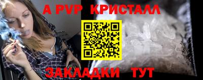кристаллы Обнинск