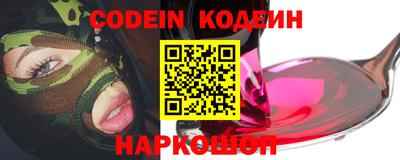 кристаллы Обнинск