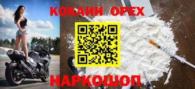 кристаллы Обнинск