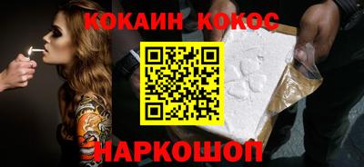 круглые Обь