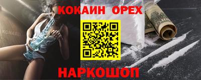 кристаллы Обнинск