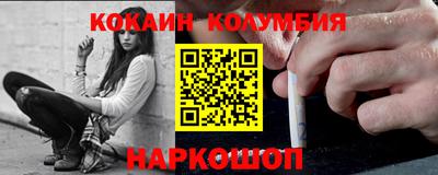 круглые Обь