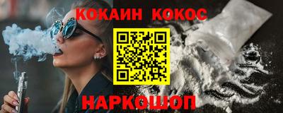 кристаллы Обнинск