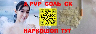 круглые Обь