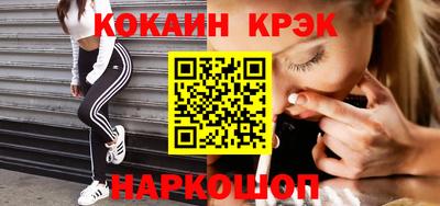 кристаллы Обнинск