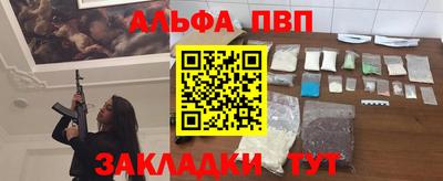 круглые Обь