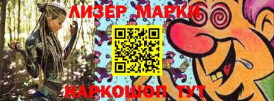 круглые Обь