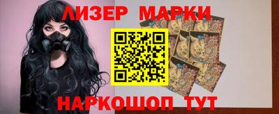 кристаллы Обнинск