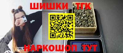 кристаллы Обнинск