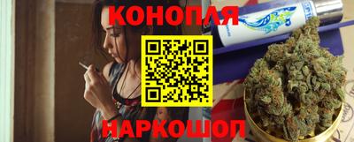 марихуана Нягань