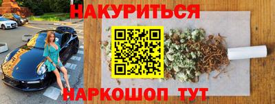 кристаллы Обнинск