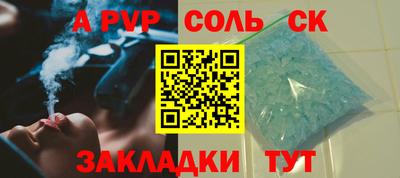 кристаллы Обнинск