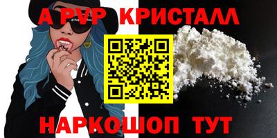 круглые Обь