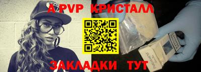 круглые Обь