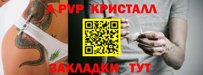 круглые Обь