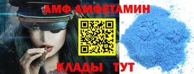 кристаллы Обнинск