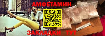 кристаллы Обнинск