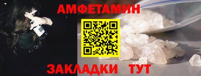 кристаллы Обнинск