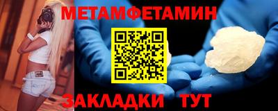 кристаллы Обнинск