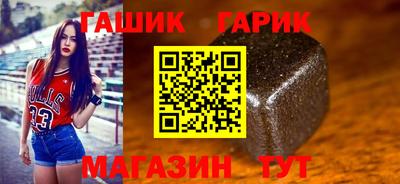 кристаллы Обнинск