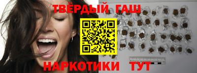 кристаллы Обнинск