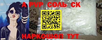 круглые Обь