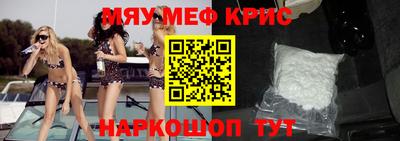 кристаллы Обнинск