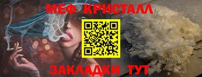 круглые Обь