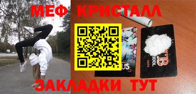 кристаллы Обнинск