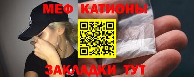 кристаллы Обнинск