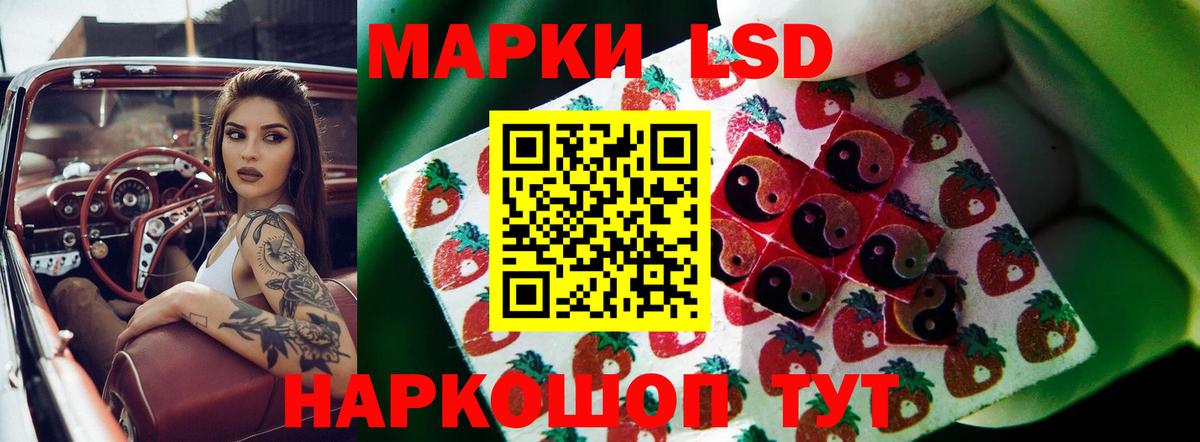 Сердобск  ЛСД экстази ecstasy  Вход с VPN  ЛСД экстази кислота 