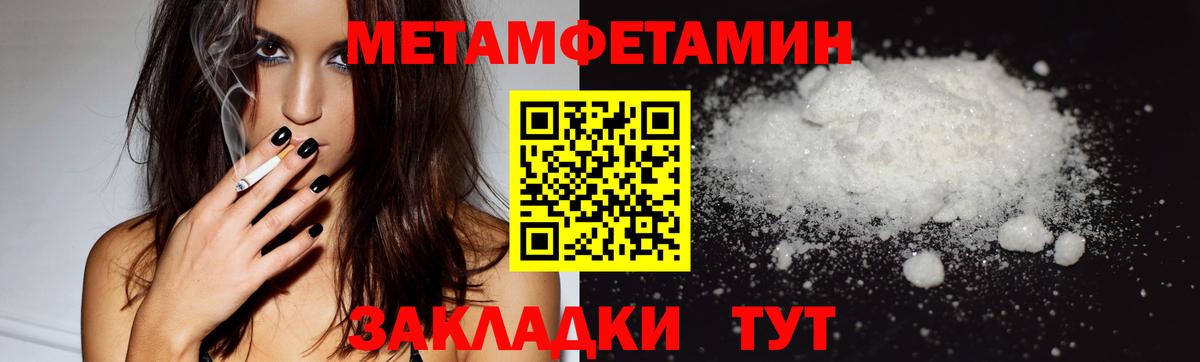 Сердобск  Меф МЯУ МЯУ кристаллы  КОКАИН  Купить наркотик  MDMA  Вход с VPN  КЕТАМИН  ГАШИШ  Каннабис 