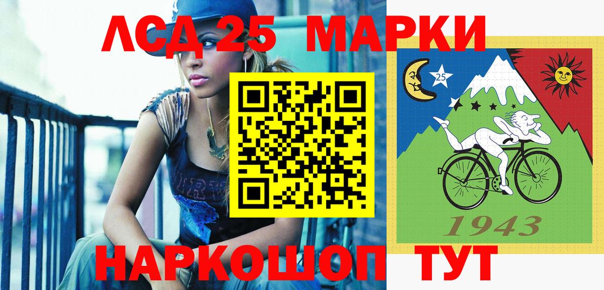 Марки N-bome 1,5мг  Марки N-bome 1,5мг  Наркотические марки  Сердобск  хочу   Вход с VPN 