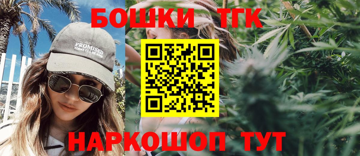 Сердобск  Марихуана семена  Шишки марихуана MAZAR  Вход с VPN  Каннабис Ganja 